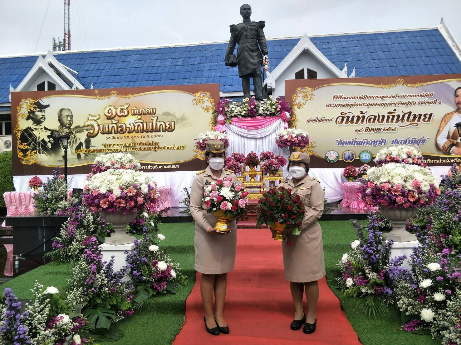 ร่วมงานวันท้องถิ่นไทย 