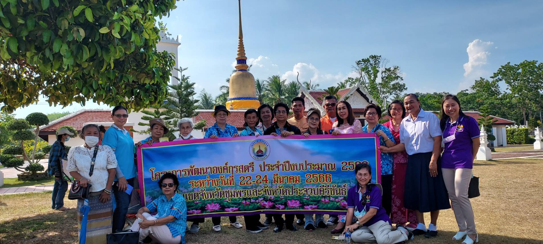 ต้อนรับเทศบาลเมืองคูคต อำเภอลำลูกกา จังหวัดปทุมธานี ศึกษาดูงานที่โรงเรียนผู้สูงอายุตำบลสวี-ตำบลปากเเพรก 